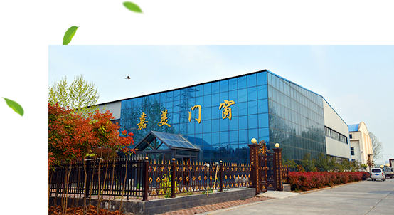 河南英利新材料有限公司